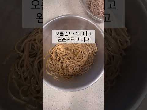 5분 컷 들기름 막국수 너무 쉬워요