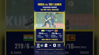 India vs Sri Lanka 2nd ODI 2023 | Scorecard | Highlights #shorts #cricket #indvsl