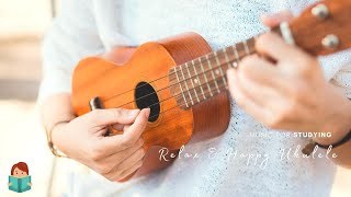 「無廣告版」 超放鬆 ❤ 讓人心情愉快烏克麗麗音樂 Happy Ukulele Music / Music for Studying