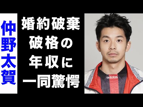 【驚愕】仲野太賀が森川葵と婚約破棄した真の理由がヤバい...！現在の彼女や、破格の年収に驚きを隠せない...！