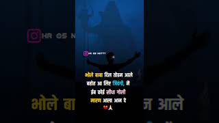 New Haryanvi Status | Haryanvi Shayari Status | Haryanvi Quotes Shayari Status | Hindi Quotes Status