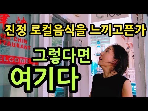 싱가포르맛집/부기스/치킨라이스/망고디저트/싱가포르이민생활/일상브이로그/현지인추천맛집