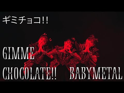 BABYMETAL - Gimme Chocolate!! Live at Budokan 2021 [SUBTITLED] [HQ]