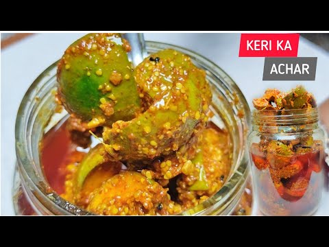 आम का अचार कैसे बनाते हैं | Mango Pickle Recipe | सालों तक खराब नहीं होगा