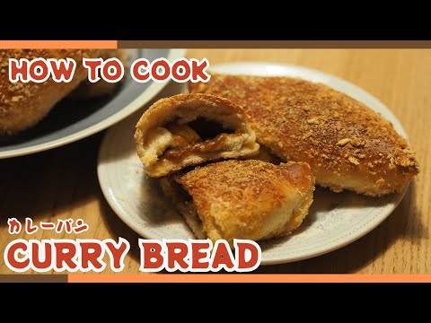 Ultimate Homemade Curry Bread Recipe | Crispy & Delicious!🍛🥐