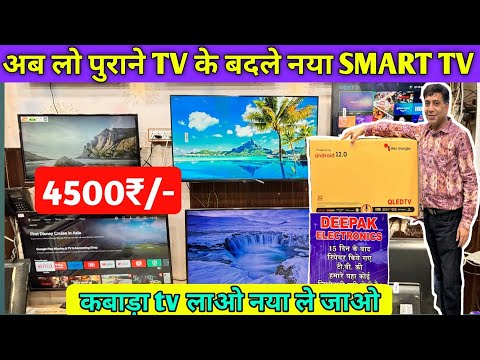 Delhi का सबसे सस्ता 😱 | Cheapest led tv wholesale market in delhi | Cheapest led tv market in delhi