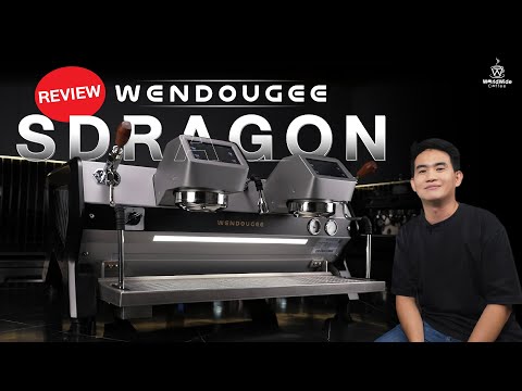 เครื่องชงกาแฟที่ฟังก์ชั่นและคุณภาพ แซงราคาไปแล้ว ' Wendougee s dragon '