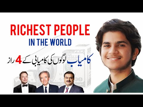 Richest People in The World || 4 Success Secrets of the World's Richest People || Hammad Safi