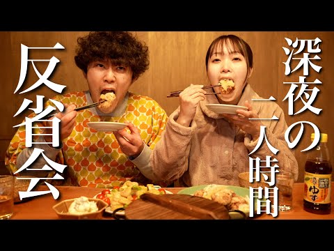 深夜の二人時間にヨーロッパ旅行の反省会！！手料理爆食しながら語ります！！