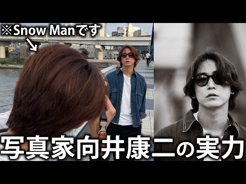 【スゴい】Snow Man 向井康二と写真撮影！カメラが上手すぎるけど康二の顔が全然映ってないです笑