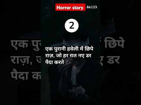 #Horror story hindi #youtubeshorts #shorts #viralvideo 😱😱☠️😱😱