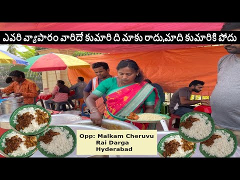 Hard Working Women Selling Street Meals | Cheapest Roadside Unlimited Meals | Non Veg Street Meals