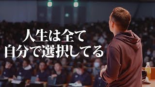 【モチベーション動画】やる気を引き出す。自分を見直す11分間※聞き流し用※【竹花貴騎】【切り抜き】