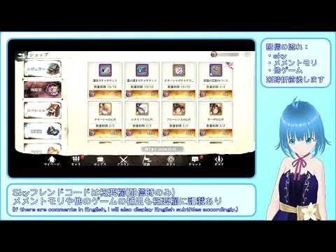 【メメントモリ】神殿祭のアイテムを回収してみた【花束ナターシャ：イベント報酬】