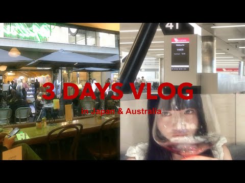 3 DAYS VLOG✴︎ | メルボルン留学 | オーストラリア