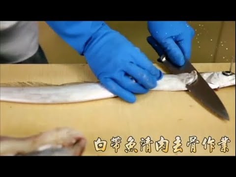 漁季嚴選-白帶清肉製作過程