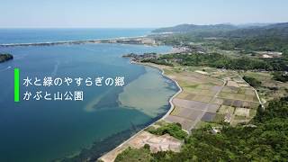 京丹後市かぶと山公園キャンプ場