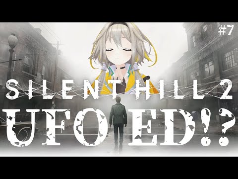 【SILENT HILL2】エンディング回収ポポ！UFOエンドって…？？？#7【家入ポポ / ななしいんく】