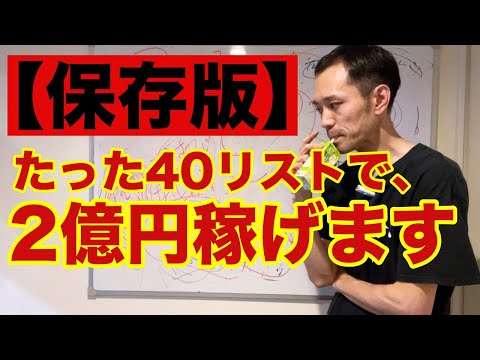 コンテンツビジネスのLTVを爆上げさせる方法