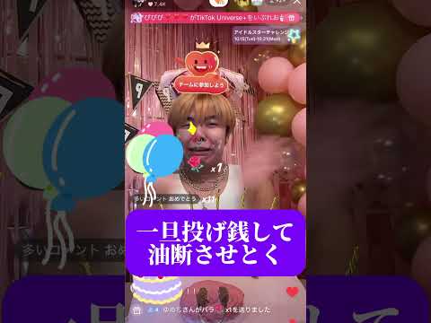 誕生日当日サプライズで家凸ってみた