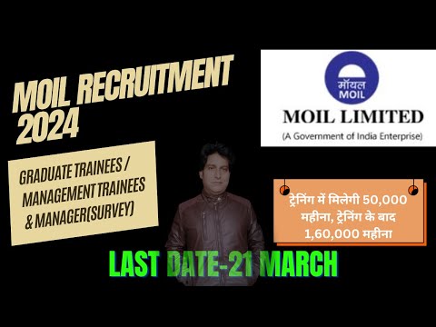 MOIL 2024 | Vacancy Details & Selection Process | High Salary Fresher Job