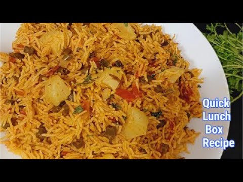 झटपट और आसान टिफ़िन वाली पुलाव कुकर में || Quick Lunch Box Recipe