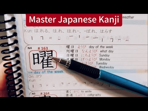 Master 2500 Japanese Kanji [#161-180] Kanji Café Course