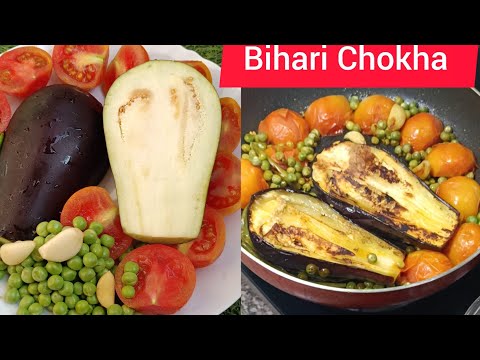 बिहारी चोखा तैयार करें बिहार की  फेमस डिश । Bihari chokha recipe.Zarina s recipe  .