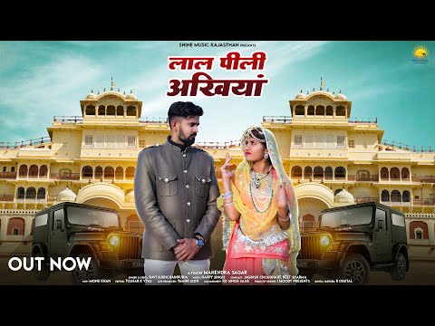 Lal Peeli Akhiyan | Full Song | Ravi Sukhchainpuria || Mahendra Sagar | Jagdish Choudhary 2023