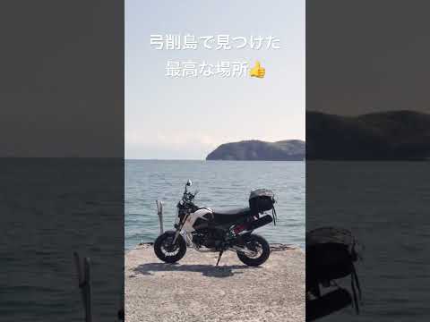 弓削島で見つけた最高な場所！