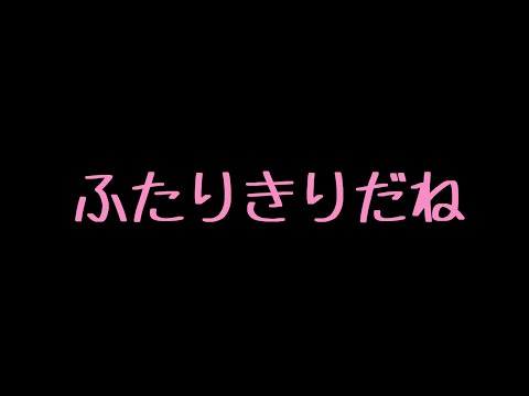 【ASMR】学年1可愛い彼女に図書室に呼び出されていちゃいちゃ【シチュエーションボイス/音声】