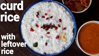 hotel style curd rice recipe with tips & tricks | dahi chawal | mosaranna | ಮೊಸ್ರನ್ನ | thayir sadam