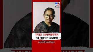 Vabhavi Deshmukh News | माझ्या वडिलांच्या हत्येचा तपास आमच्यापासून का लपवला जातोय? वैभवीचा सवाल