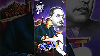 Bhim Jayanti Coming Soon 4K HD Status 2025|14 April Status|Dr Babasaheb Ambedkar Jayanti Status 2025