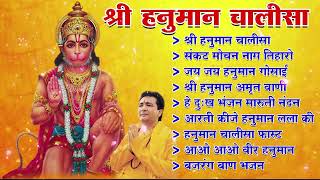 श्री हनुमान चालीसा Hanuman Chalisa I GULSHAN KUMAR I HARIHARAN, Full HD Video, Shree Hanuman Chalisa