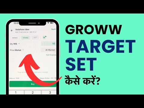 Groww Me Target Kaise Lagaye? How To Set Target In Groww App