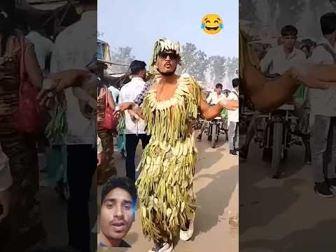 मूली फैशन 👗😂#funny #bhojpuri #shortvideo #dance #publicprank #shorts