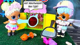 WHERE DID ALL THE CHILDREN GO?LOL surprise dolls kindergarten FUNNY cartoons DARINELKA