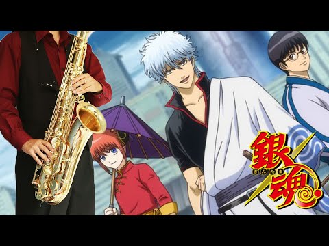 【銀魂】Stairway Generation【楽譜】Gintama | Base Ball Bear サックスで吹いてみた Saxophone Cover [Sheet]