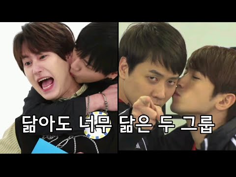 이런 신화 같은 슈퍼주니어 2