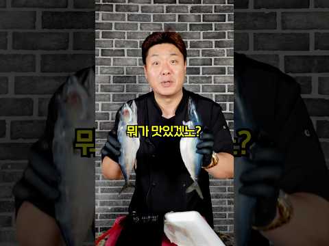 냉동고등어는 생물고등어랑 구웠을때 맛이 다를까?