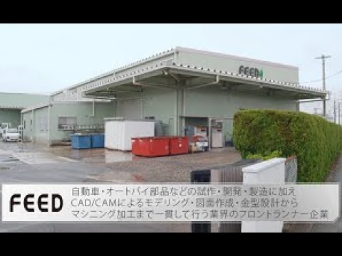 [ENG SUB]Road to Front Runner Vol.36「FEED Co., Ltd.」 Masters in 5-axis machining