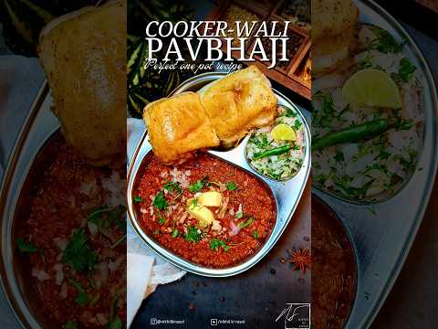 Pav Bhaji | मुंबई पाव भाजी का आसान तरीका | Street Style Pav Bhaji | Pav Bhaji in Cooker | #shorts