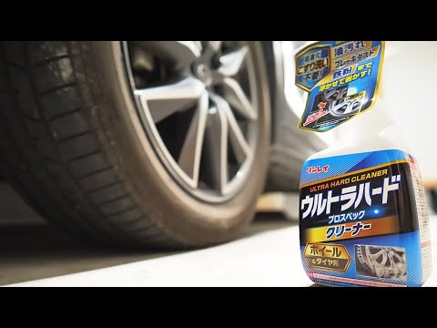 【新商品】待望の車用が発売されたと聞いて飛びついた馬鹿がこちら【検証】