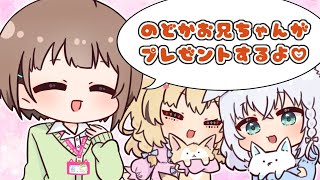 【手描き】無茶振りにも応えてくれる！優しいのどかお兄ちゃん！！【ホロライブ/春先のどか/尾丸ポルカ/白上フブキ】