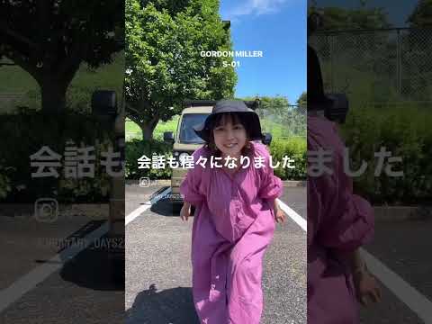 オーディナリーデイズ【無口な夫婦】のプロフィール動画です🤗