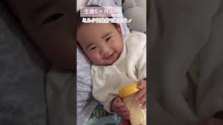 【生後6ヶ月】にできたこと。6 months baby.