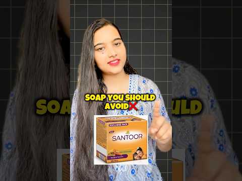 Soap you should Avoid 💯❌ doctor recommended soap #soap #subscribe #trending