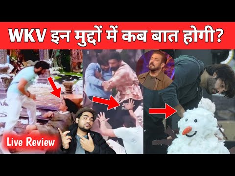 Bigg Boss 18 WKV Update & Review | जरूरी मुद्दों को दबाया जा रहा है Mega Trend Vivian Dsena Update