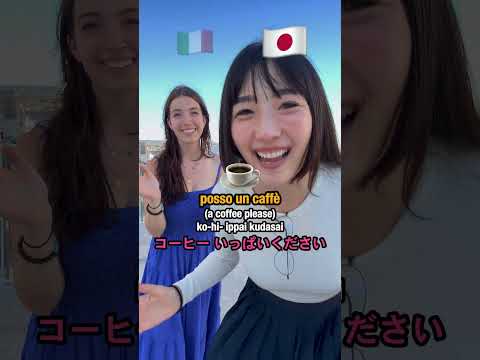 🇮🇹 ITALIAN vs JAPANESE 🇯🇵 #shorts #japanese #italian #japan @StudyTmeITA